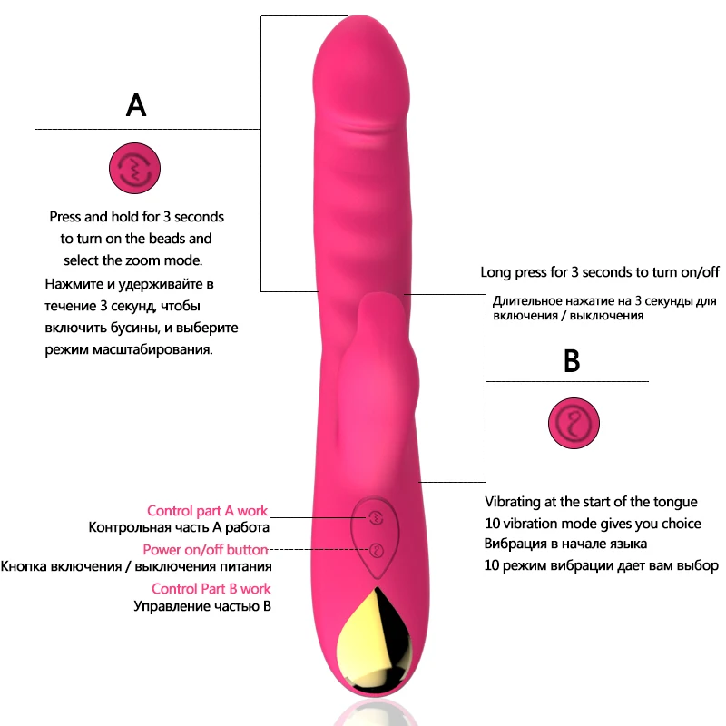 G spot vibrator (12)