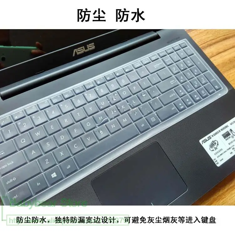 

15.6 inch laptop keyboard Prorector cover For Asus k555L A555L A555 A550L F555L X555S X555L X550C R550V notobook keyboard cover