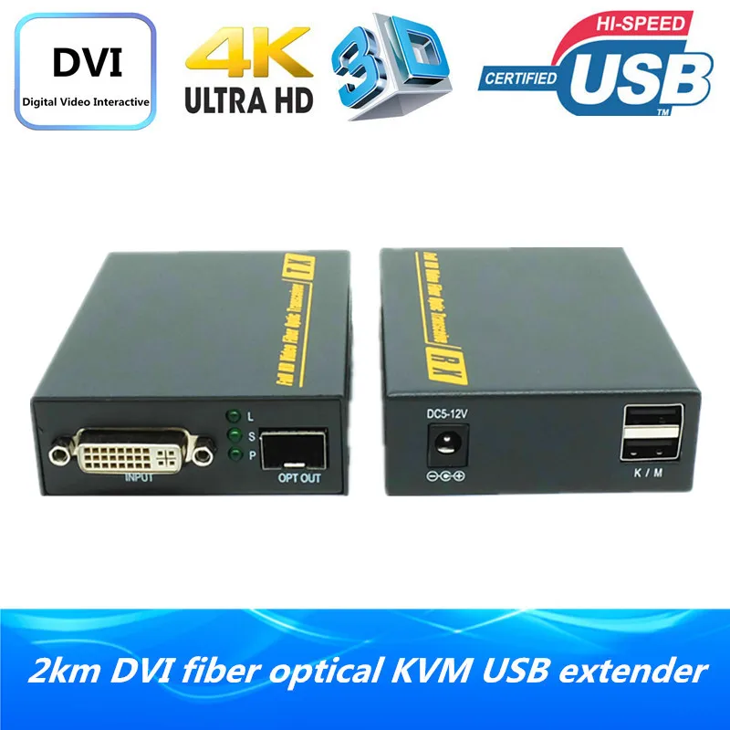 Оптоволоконный конвертер 4K DVI 2 км без потерь поддержка клавиатуры и мыши