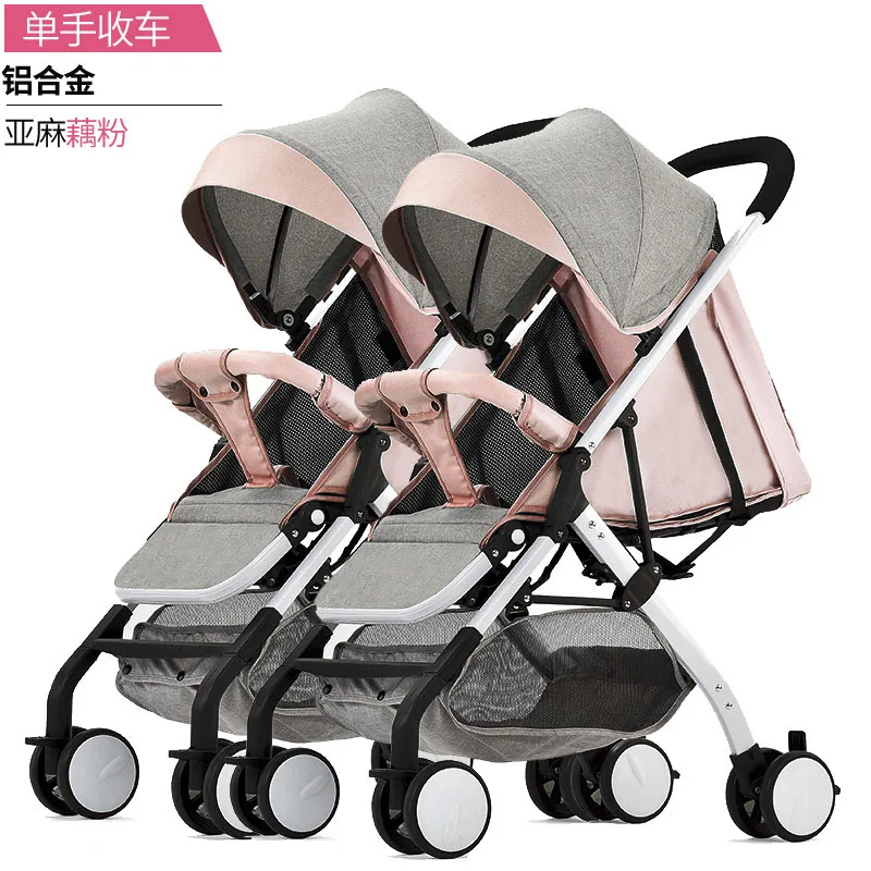 detachable double stroller