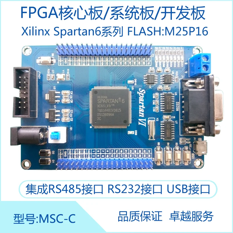 

Spartan6 FPGA Core Board System Board Development Board / Integrated RS485 Serial Port USB Port
