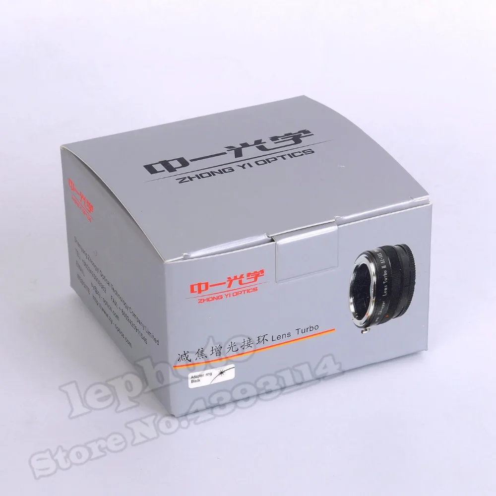 lens turbo-1_
