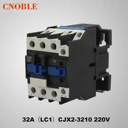 AC Контактор 32A (LC1) CJX2-3210 220 В катушки Напряжение серебряный контакт