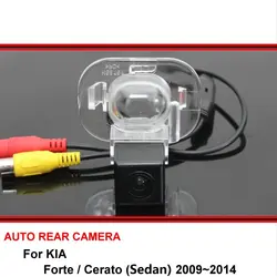 Для KIA Cerato Forte седан 2009 ~ 2015 Реверсивный Камера автомобиль обратно Камера заднего вида Камера HD CCD Ночное видение