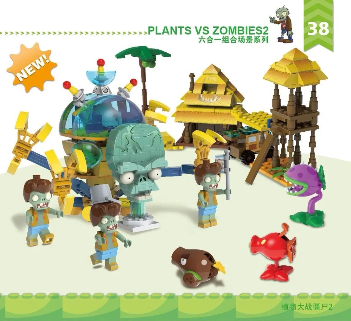 

Military Series Superhero Series Plants vs Zombies mini mutants Action figures Toys for Children gifts compatible legoings