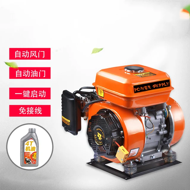 Electric Vehicle Range Extender 60v Car 48v72 Volt Frequency Electric Vehicle Range Extender 60v Car 48v72 Volt Frequency Conversion Small Tricycle Four Wheel Battery Gasoline Generator