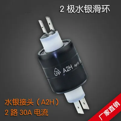 Mercury Conductive Slip Ring A2h 2 Pole /2 Road 30A Mercury Joint M230 Collector Ring Mercury Conductive Slip Ring A2h 2 Pole /2 Road 30A Mercury Joint M230 Collector Ring
