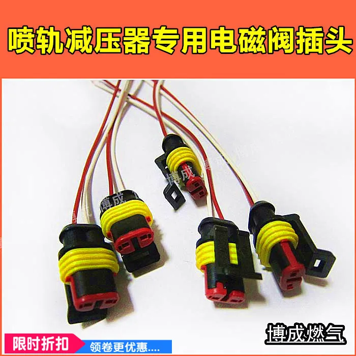 

4pcs LPG CNG kits for CNG car natural gas accessories Injector rail plug AEB OMVL BRC pressure reducer Injector rail plug
