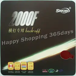 Sword 2000F (2000 F, 2000-F) back-off (Loop type) pips-in настольный теннис/pingpong резиновый с губкой