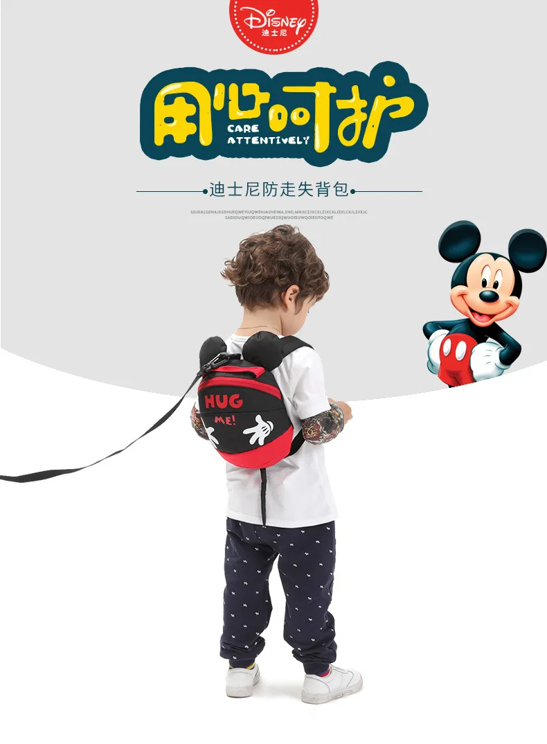 Disney Детский рюкзак анти потерянный Микки Минни мультфильм запястье ссылка Детский рюкзак сумки для малышей Жгут Рюкзак прогулочный ручной ремень