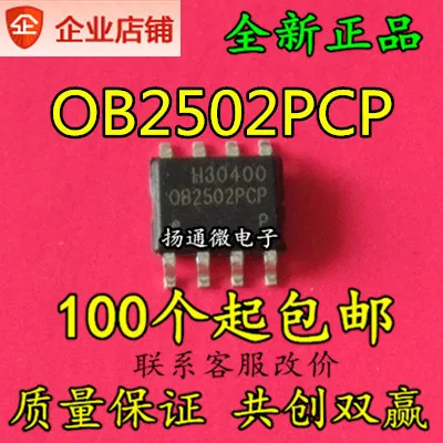 Бесплатная доставка OB2502 OB2502PCP|freeshipping| |