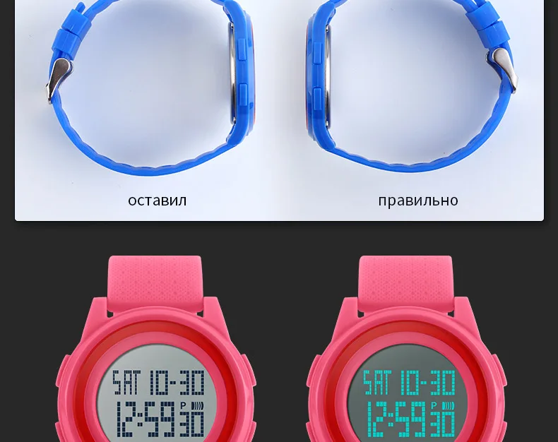 Синие спортивные часы