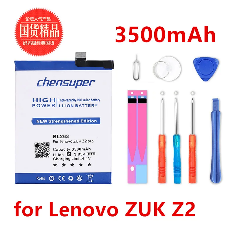 Аккумулятор BL263 для Lenovo ZUK Z2 PRO Z2pro 3 85 В 3500 мА · ч 2 шт. | Мобильные телефоны и