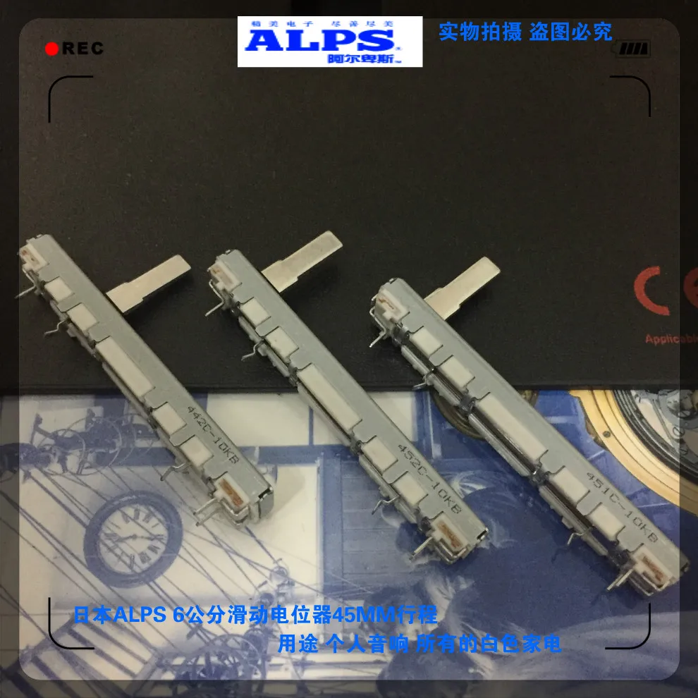 

ALPS switch 6 cm 60mm straight slide stroke 45MM mixer sliding slider for Yamaha B10K handle 15MM
