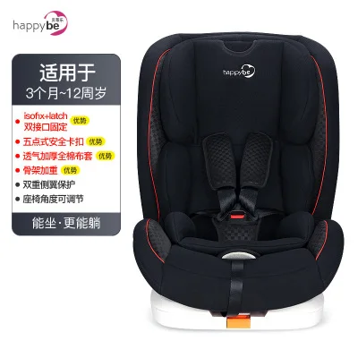 Детское сиденье для безопасности 9 месяцев 0-3-4-12 лет, детское кресло для автомобиля, двустороннее сиденье для безопасности - Цвет: black