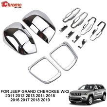 Accessoires de moulage de garniture de couvercle chromé pour Jeep Grand Cherokee WK2, poignée de miroir latéral de porte, style de voiture 2011 - 2017 2018 2019