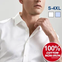 Высококачественная мужская приталенная рубашка без железа DP, белая синяя Однотонная рубашка, деловая официальная рубашка с длинным рукавом, стиль Boss