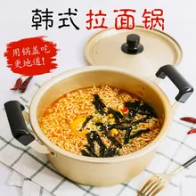 18 см/20 см нагревательный горшок разных размеров из нержавеющей стали лапша быстрого приготовления майка яйцо суп кастрюля кухонная посуда