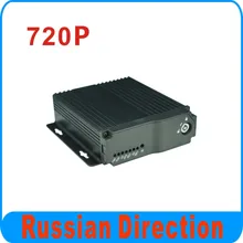 Россия Бесплатная доставка 4 канал 720 P MDVR для автошколы автомобилей, VGA и CVBS выход, модель BD-323, от Brandoo