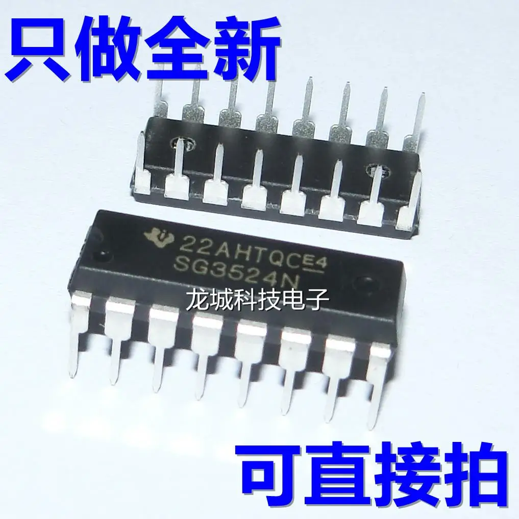 Новый SG3524 SG3524N DIP-16 двухтональный PWM чип управления | Обустройство дома