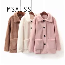 MSAISS элегантная меховая куртка женская овечья шерсть стриженый мех пальто теплая овечья шерсть