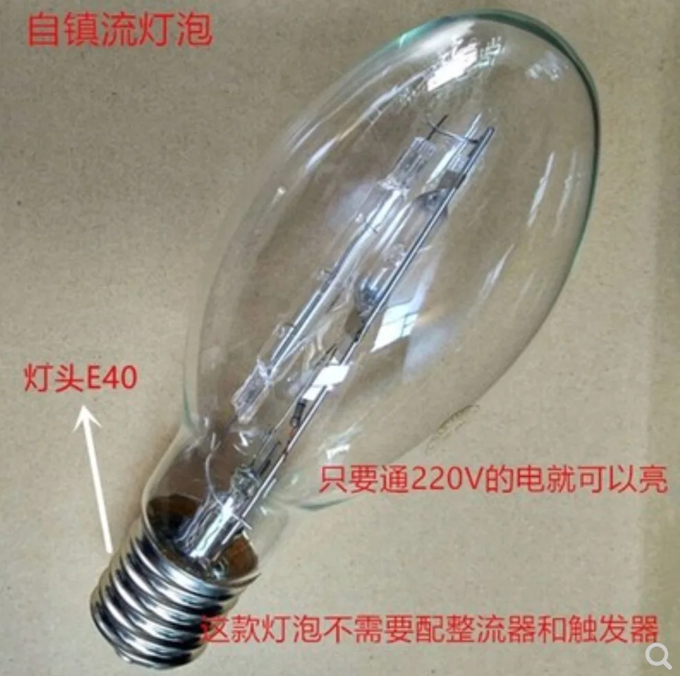 

New!self-ballasted 220v 150w e27/250w e40/400w e40 Metal Halide Lamp J109 No need to use ballast, trigger