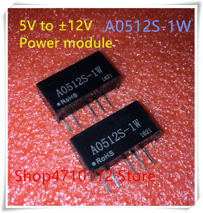 IC новый 5 шт. A0512S-1W A0512S 1 Вт SIP-5 IC