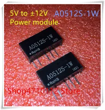 IC NEW 5PCS A0512S-1W A0512S 1W SIP-5 IC