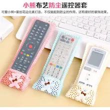 Медведь Бабочка ТВ пульт дистанционного управления чехол для пульта кондиционирования воздуха защита для пульта ДУ рукав DVD Устройство для очищения от пыли не влияет на сигнал