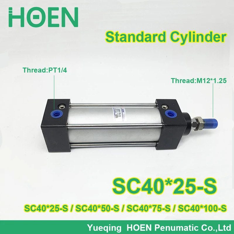 Стандартный пневматический цилиндр SC40 * 25 S 50 75 100 125 SC серия SU с отверстием 40 мм и