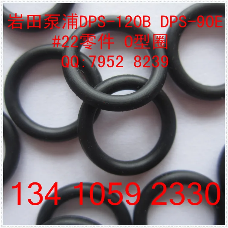 

Japan Iwata Ura DPS-90 E DPS-120 B Sealing Ring 21 22 Number Spare Parts Rubber Apron