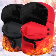 1 шт., теплая шапка-ушанка, зимние теплые шапки-бомберы, унисекс, кавалер, лыжная шапка для снежной погоды, шапка с маской для лица, шапка-ушанка, шарф для мужчин и женщин