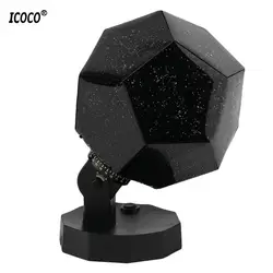 ICOCO светодио дный небесная звезда Astro Sky Проекция Космос ночные огни звезда проекция лампа Звездная романтическая спальня лампа для малыша