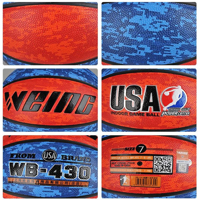 Basketball  WB-430 06