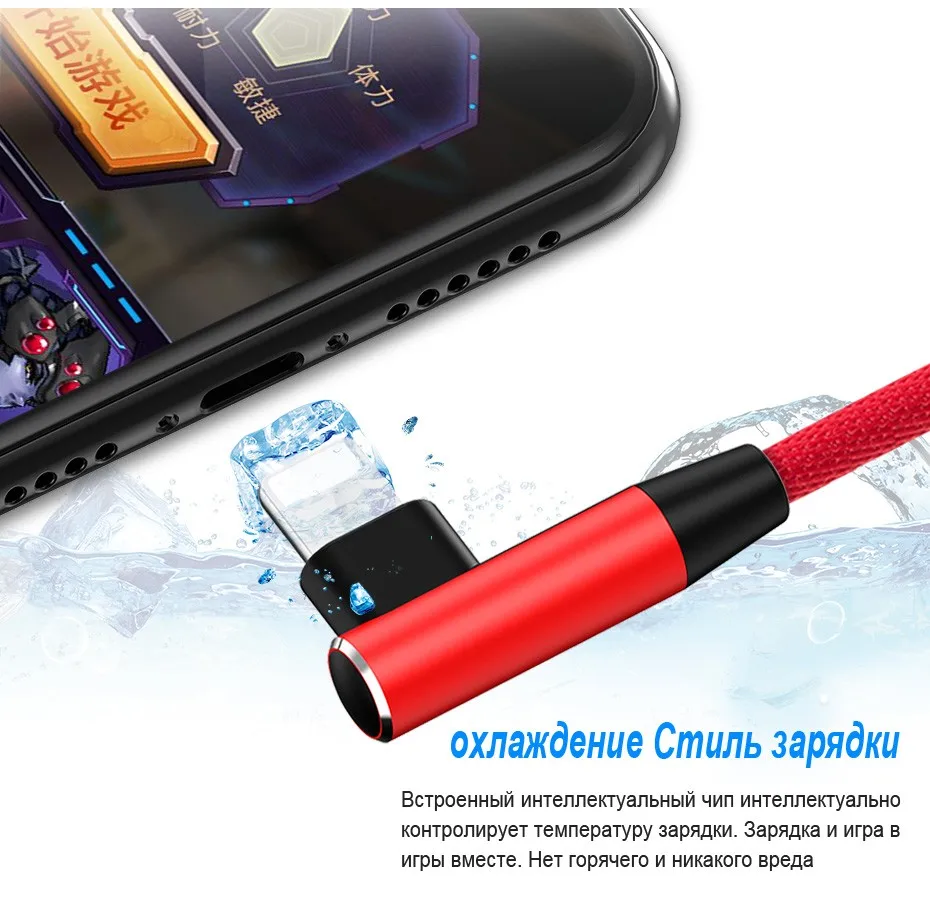 90 degree cable (6)