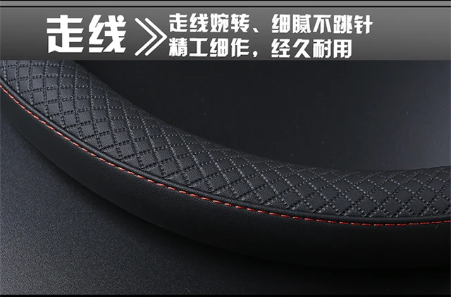 100% Dermay Brand Leather Car Steering Wheel Cover Anti-slip For Ford Ka  Van Ka+ Street Ka Sedan High Quality Auto Accessories - Steering Covers -  AliExpress