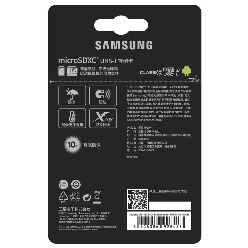 SAMSUNG 64 ГБ Micro SD карты Водонепроницаемый EVO Micro SDXC 64 ГБ Flash Card Высокая Скорость 100 МБ/с. SD корзину Class10 карту памяти SD