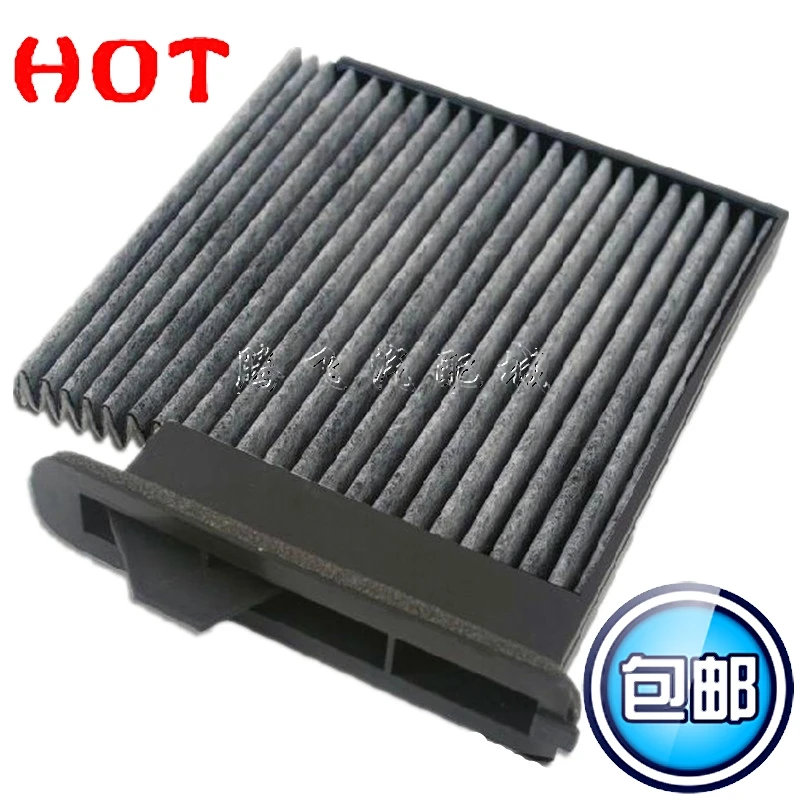 Sylphy xinyangguang new air filter reach air conditioning filter Auto
