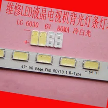 LG Innotek 1 W 6 V 6030 холодный белый ЖК-подсветка для