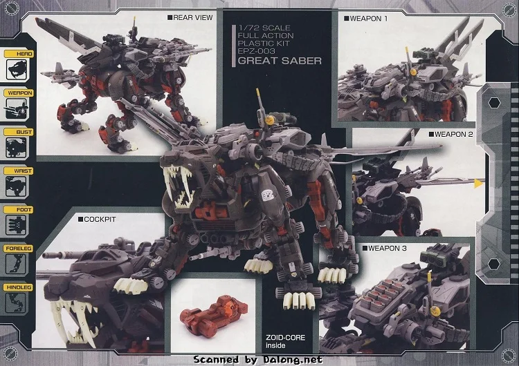 BT модель строительные наборы: ZOIDS EPZ-003 черный отличный меч Тигр 1: 72 весы полный действие пластиковый комплект собрать модель рождественские подарки