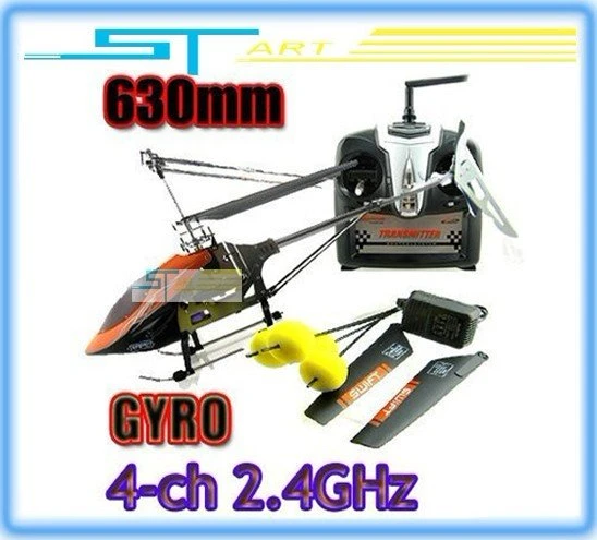 service helicopter remote control