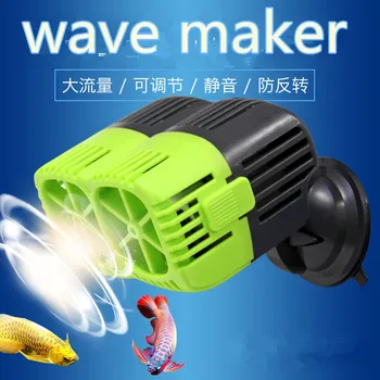 

Aquarium Wave Maker Pump Single Double head,360dergee Adjustable direction Seawater Freshwater Wave Pump for Fish Tank Surf pump