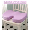 Memory Purple Mesh