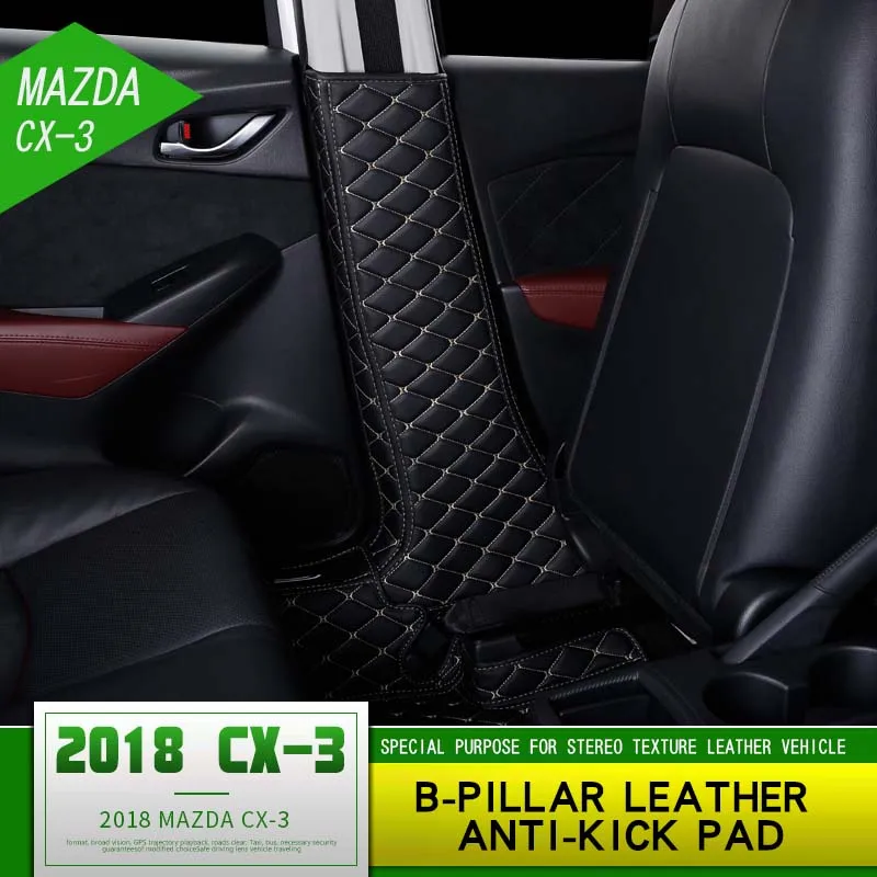 

Applicable to Mazda cx-3 anti-kick pad cx3 modified b column anti-skid pad special car column protection pad interior decoration