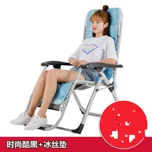 Кресло для отдыха, складное офисное кресло для обеда, летнее кресло для пожилых мужчин, кресло для беременных женщин, переносное пляжное кресло