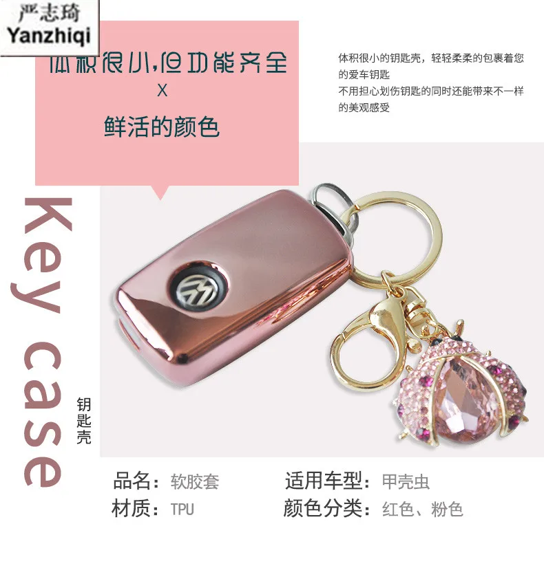 For Volkswagen beetle key case Sagittarius tiguan polo passat golf car