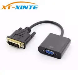 DVI к VGA адаптер DVI-D P 1080 к VGA Кабель-адаптер цифровой DVI 24 + 1 штекер до 15 Pin VGA Женский видео конвертер для ПК Дисплей