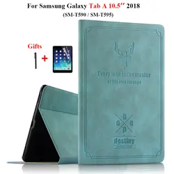 Чехол для samsung Galaxy Tab A A2 10,5 ''2018 SM-T590 T595 T597 из искусственной кожи Смарт Стенд Крышка для samsung Tab A2 10,5 чехол + Плёнки