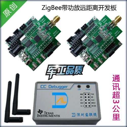 CC2530 with Power Amplifier Development Kit ZigBee Development Board Wireless Module PA Internet of Things Smart Home CC2530 with Power Amplifier Development Kit ZigBee Development Board Wireless Module PA Internet of Things Smart Home