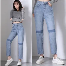 Плюс размеры женские джинсовые брюки прямые брюки для девочек джинсовые мотобрюки Высокая талия женский контраст цвет ИМПЕРИЯ лодыжки длина шаровары